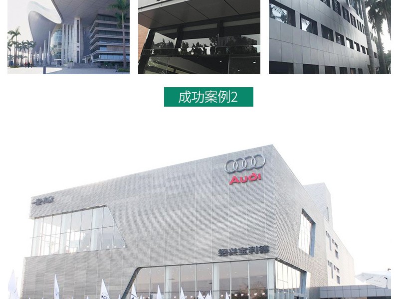 德普龙建材